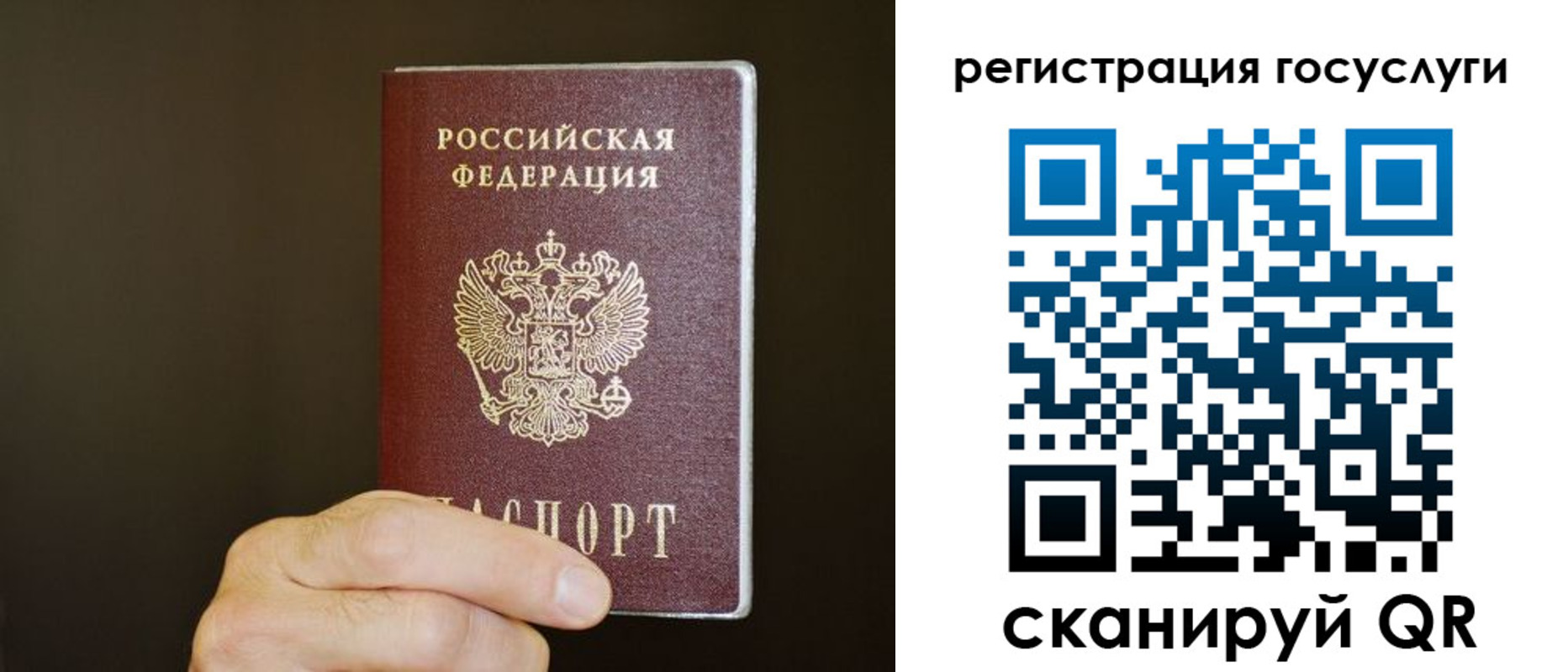 временная регистрация в Узловой