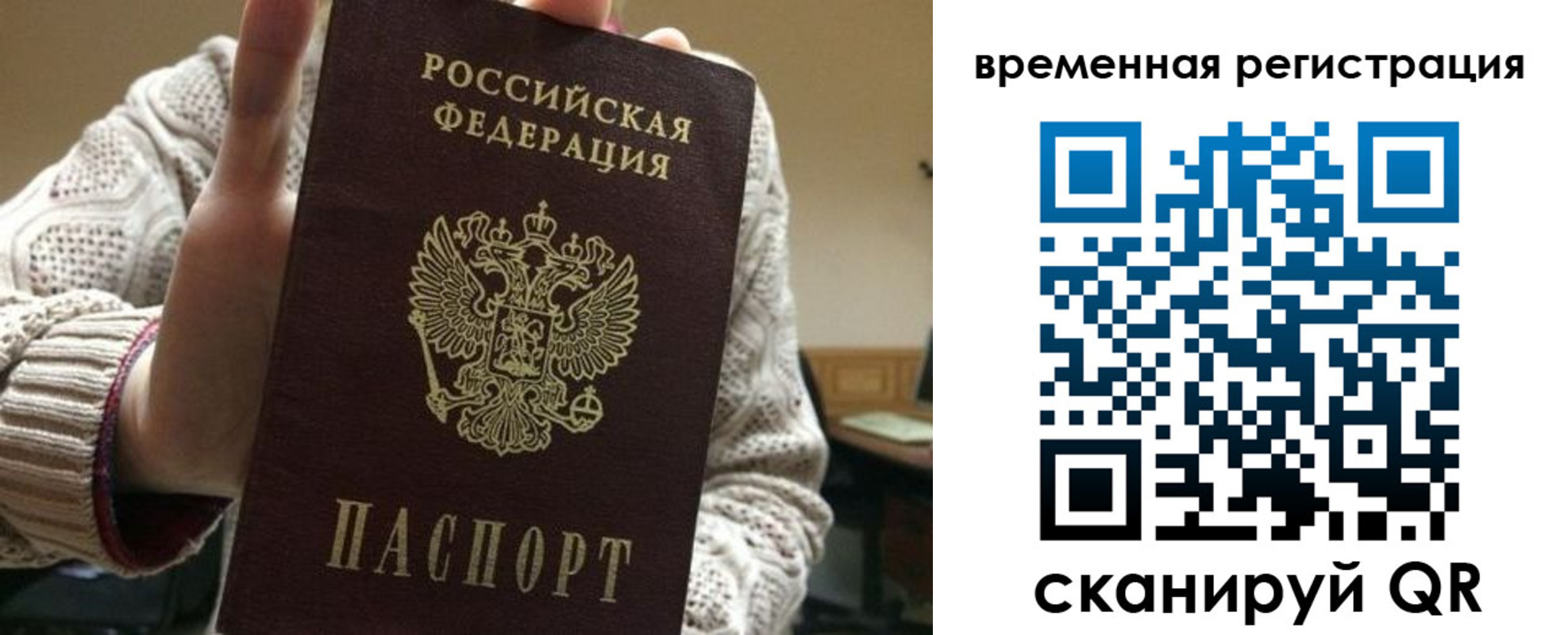 регистрация для школы в Узловой