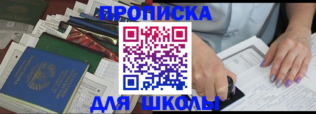 временная регистрация госуслуги в Узловой