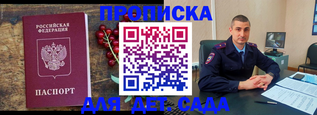 прописка поиск в Узловой